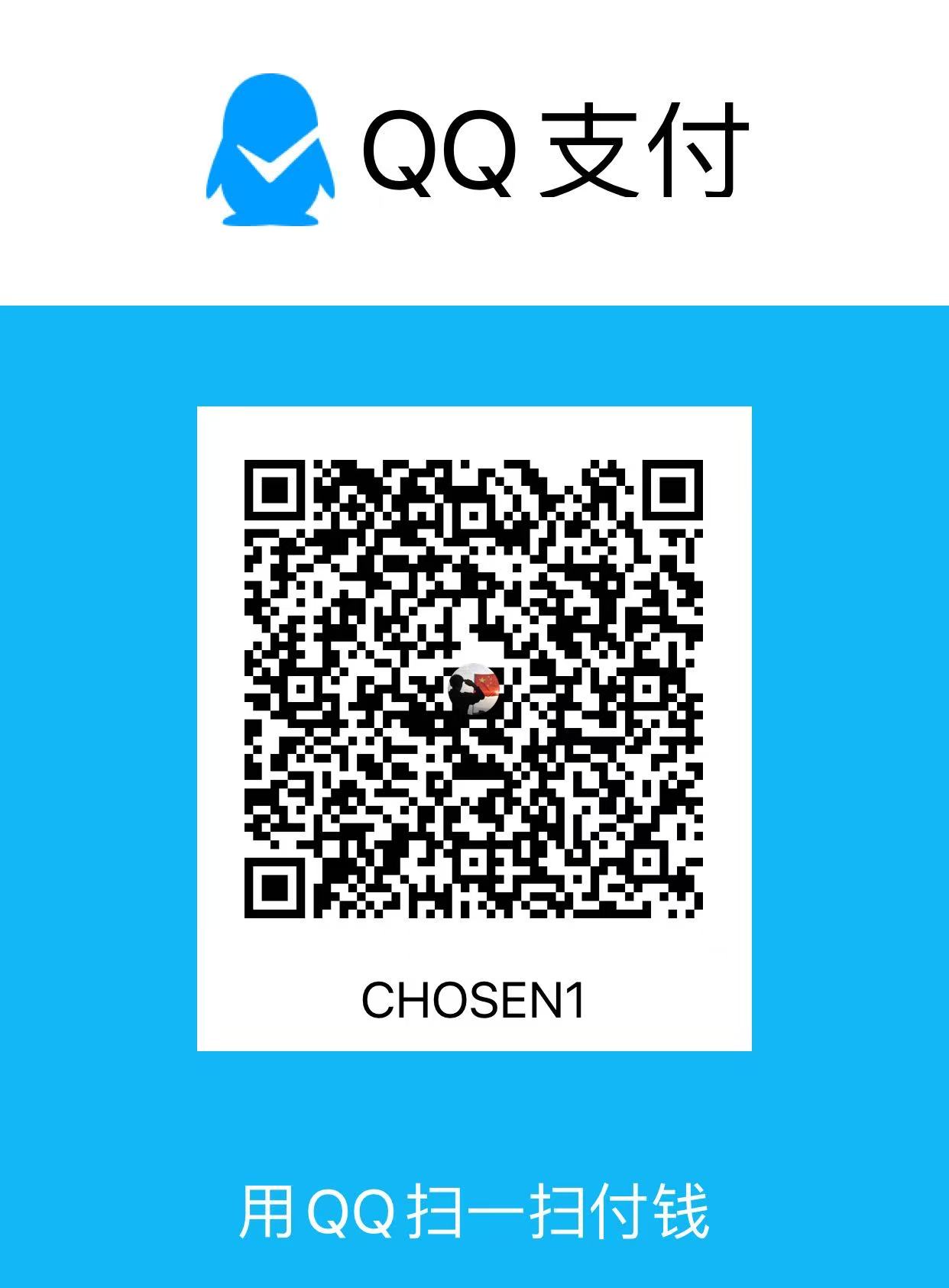 QQ收款码
